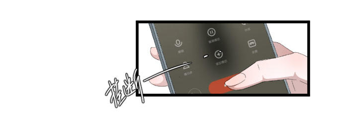 剧组（三） 第 22 页