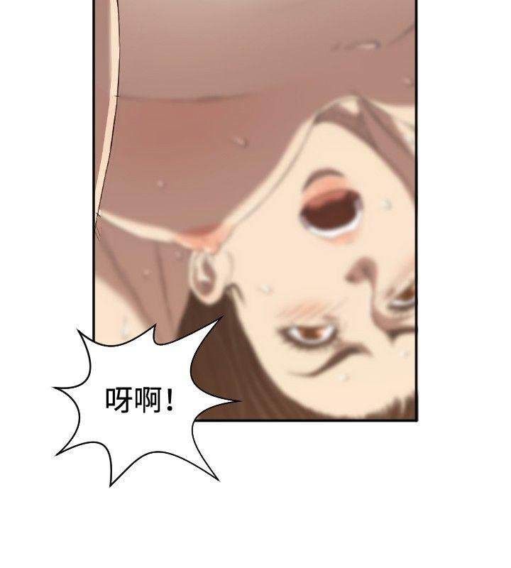第6话 第 7 页