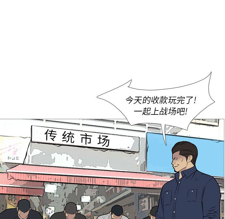 第26话 第 27 页