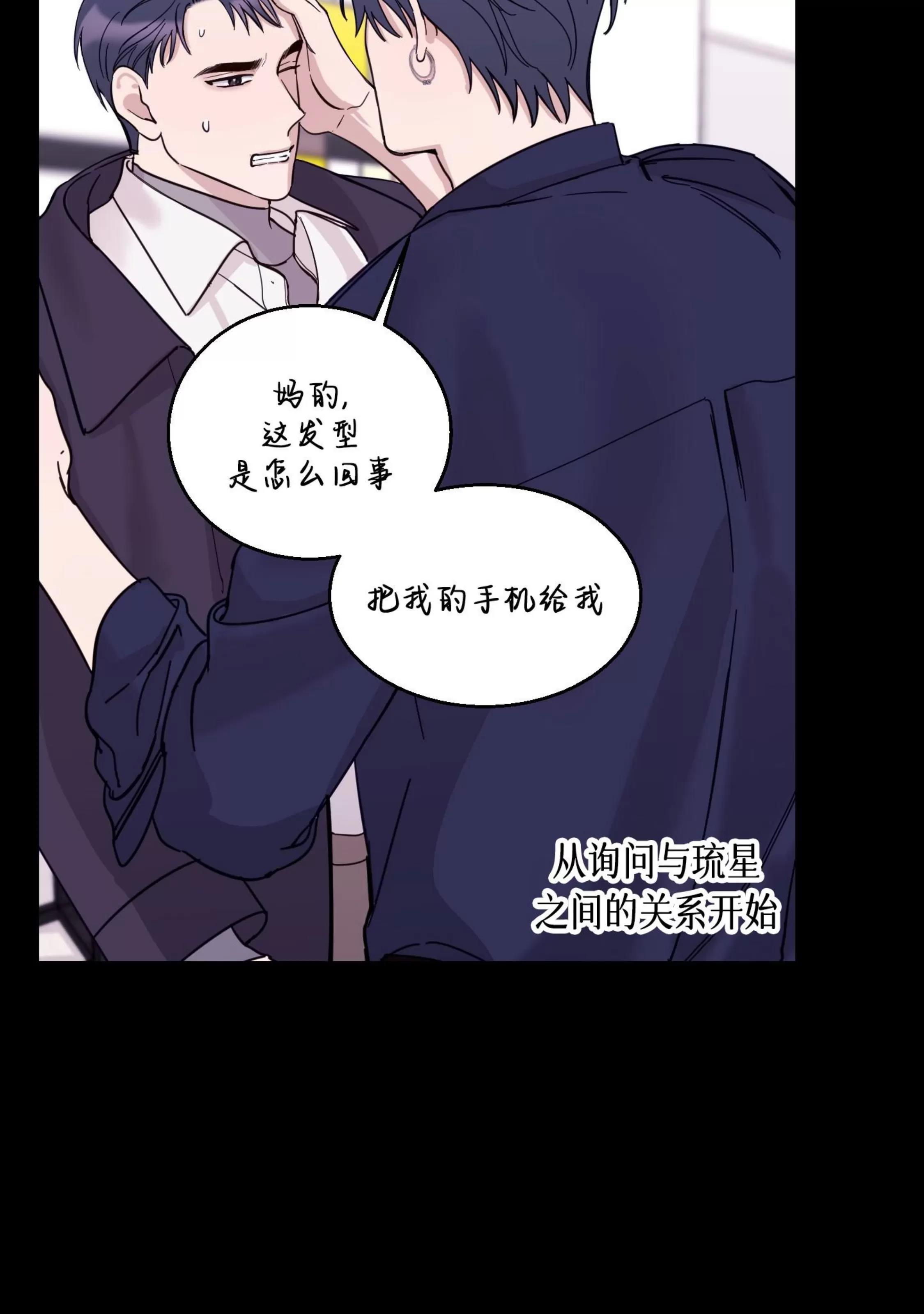 第22话 第 9 页