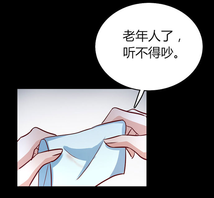 第63话 第63话 第 28 页