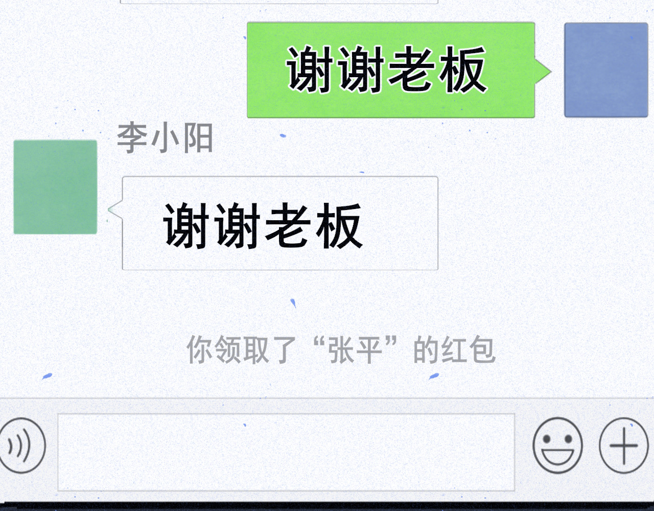 第85话 布鲁斯的愿望 第 27 页