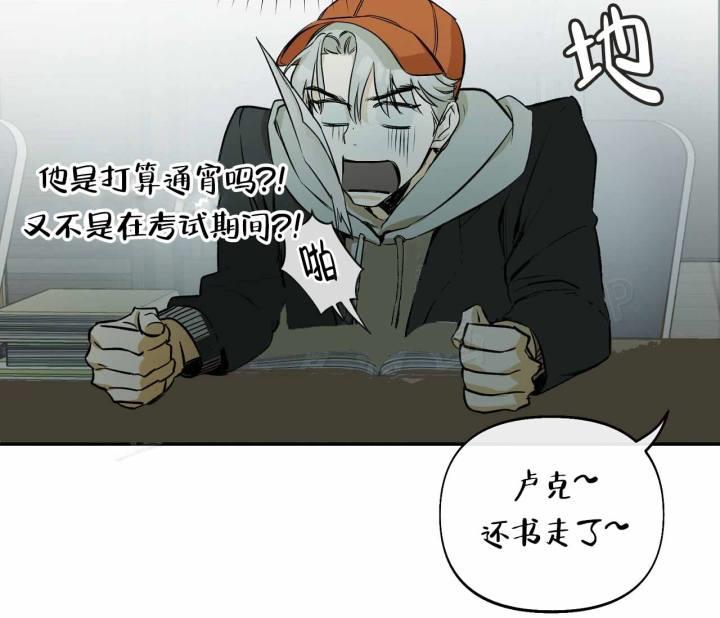 第4话 好烂 第 13 页