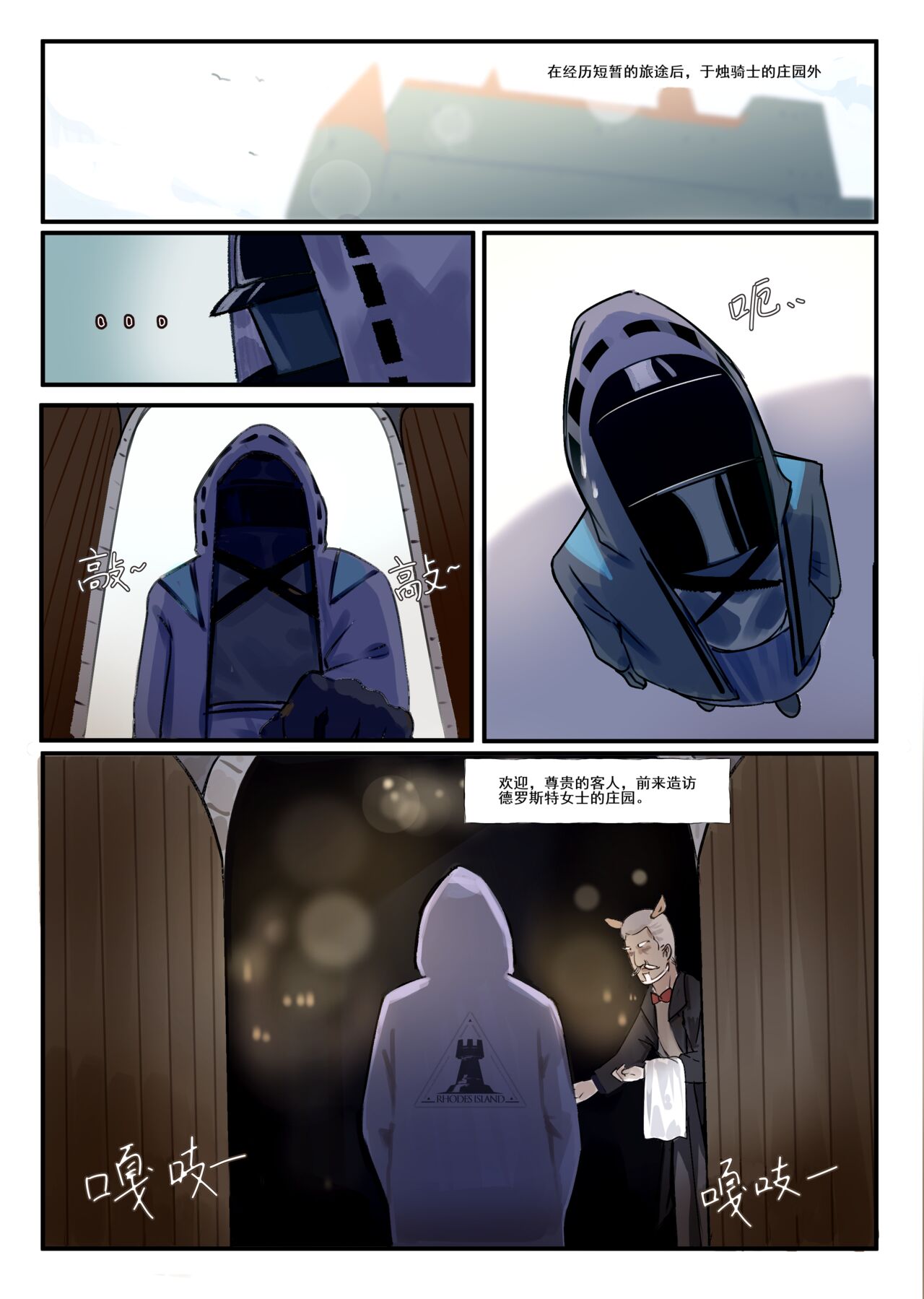 第1话 第 4 页
