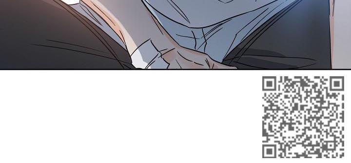 第55话 我来帮前辈 第 12 页