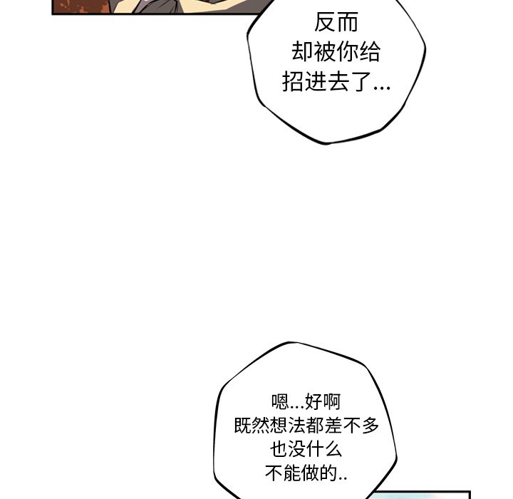 第43话 第 80 页