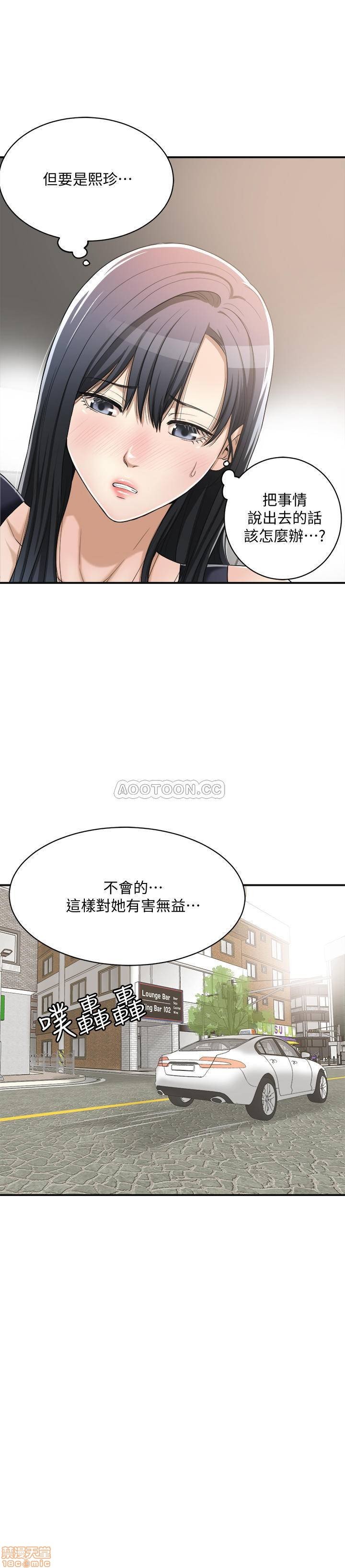 第11话11 第 37 页