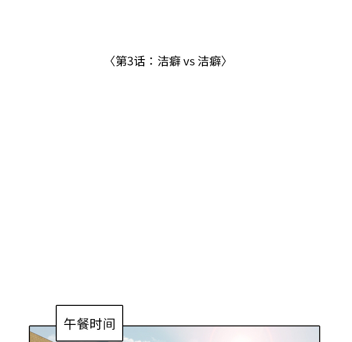 第3话 第 26 页
