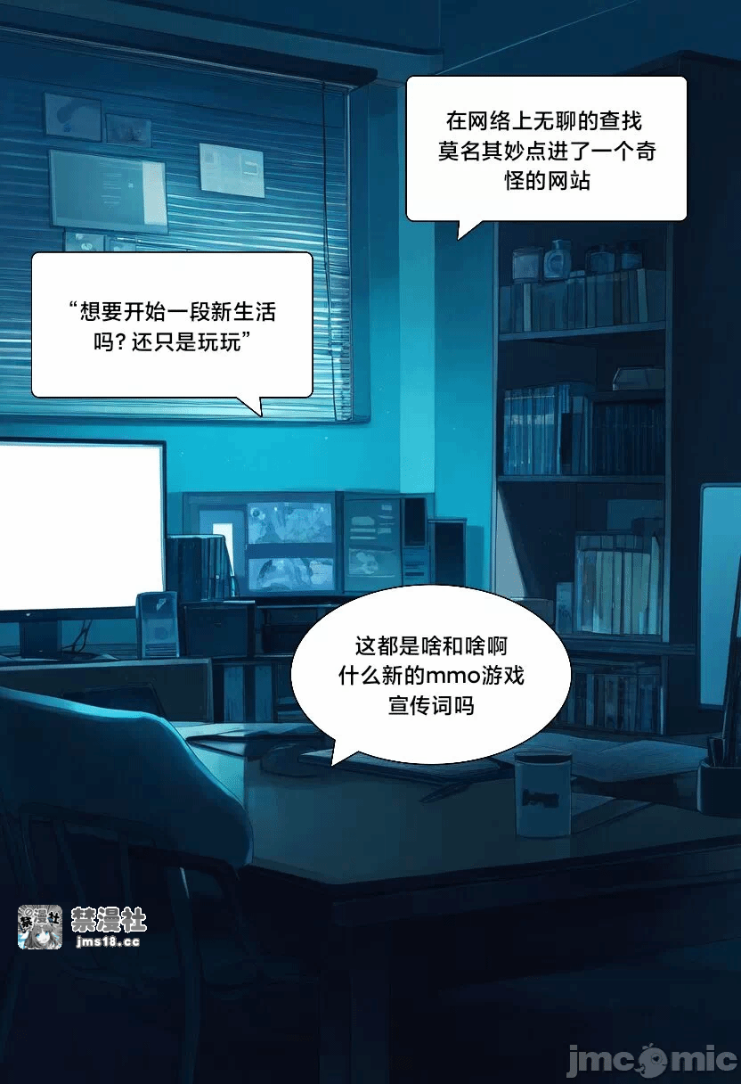 第一话 第 3 页