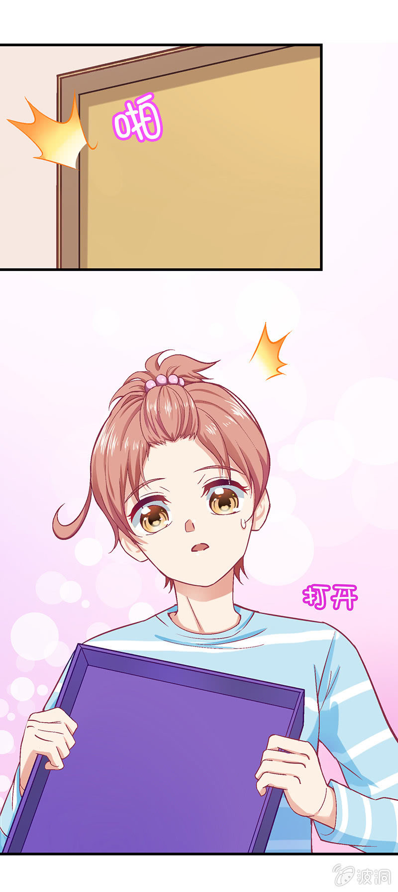 第十四回 第 27 页