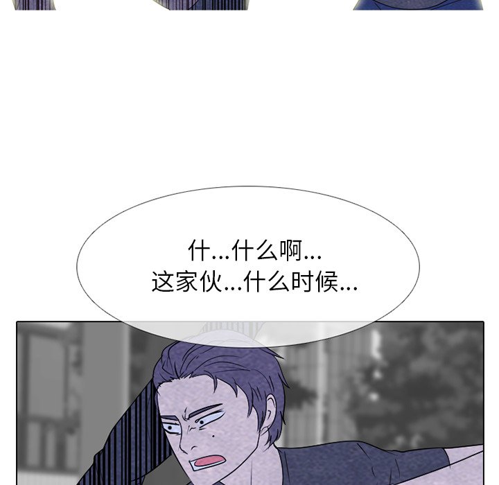 第252话 第 48 页