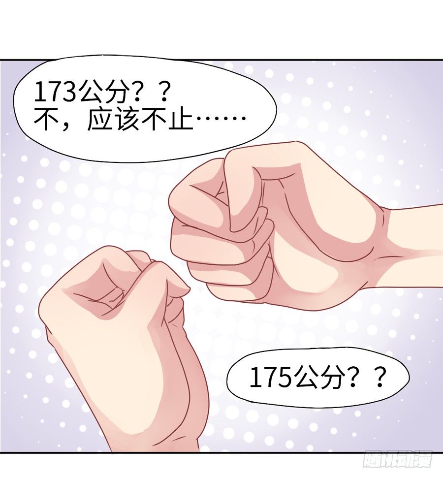 契机 第 15 页