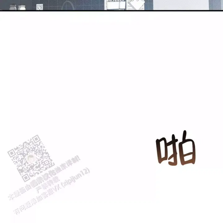 第29话 看电影 第 19 页