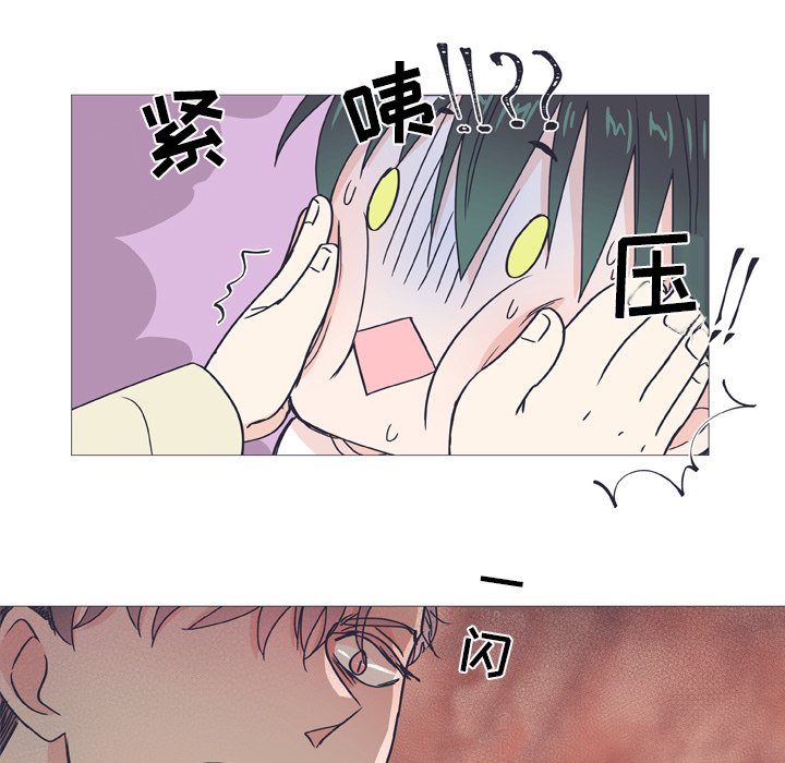 第27话 第 21 页