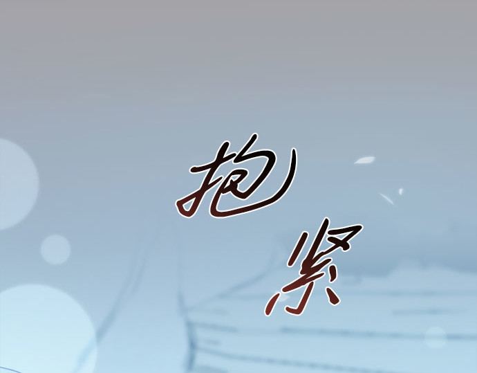 第50话 野兽和瘾君子 第 232 页