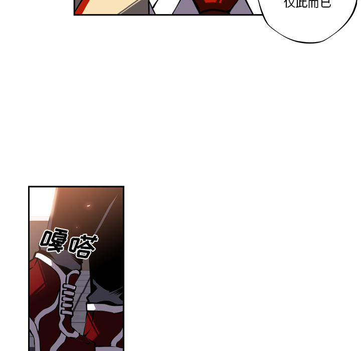 第7话 第 24 页