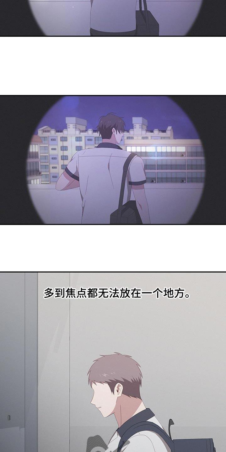 第19话 在看哪里 第 23 页
