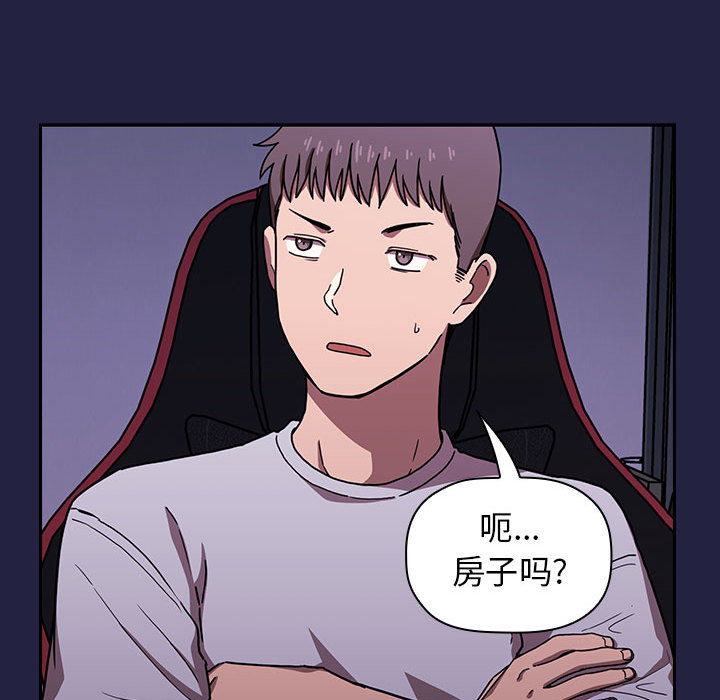 第2话 第 132 页