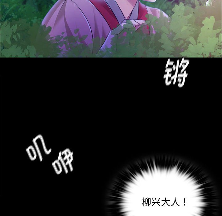 第26话 第 155 页