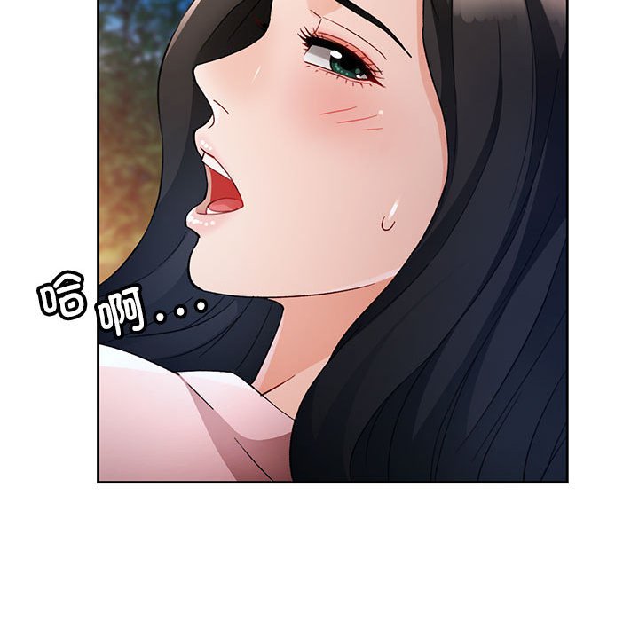 第14话 第 126 页