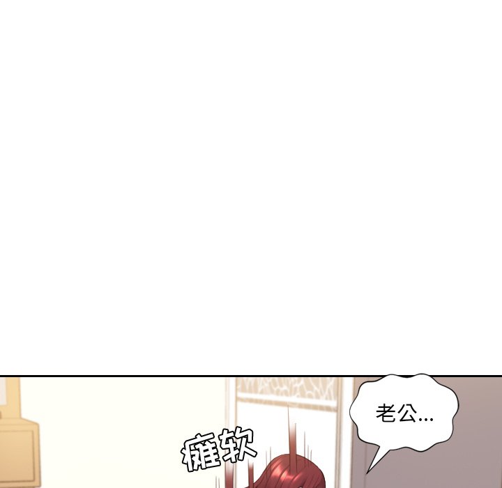 第11话 第 98 页
