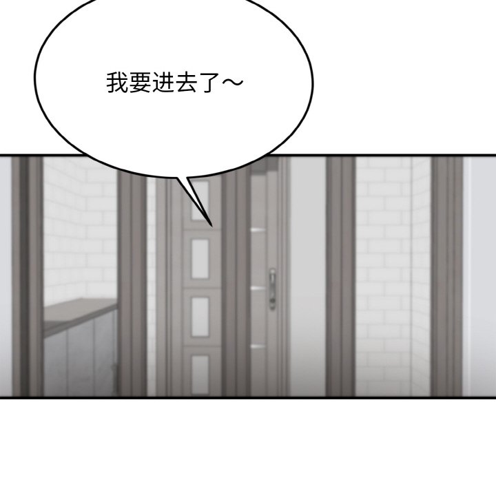 第3话 第 162 页