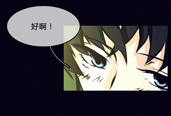 发生 第 7 页