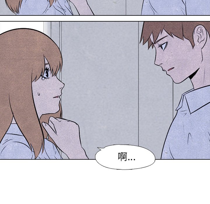 第31话 第 51 页