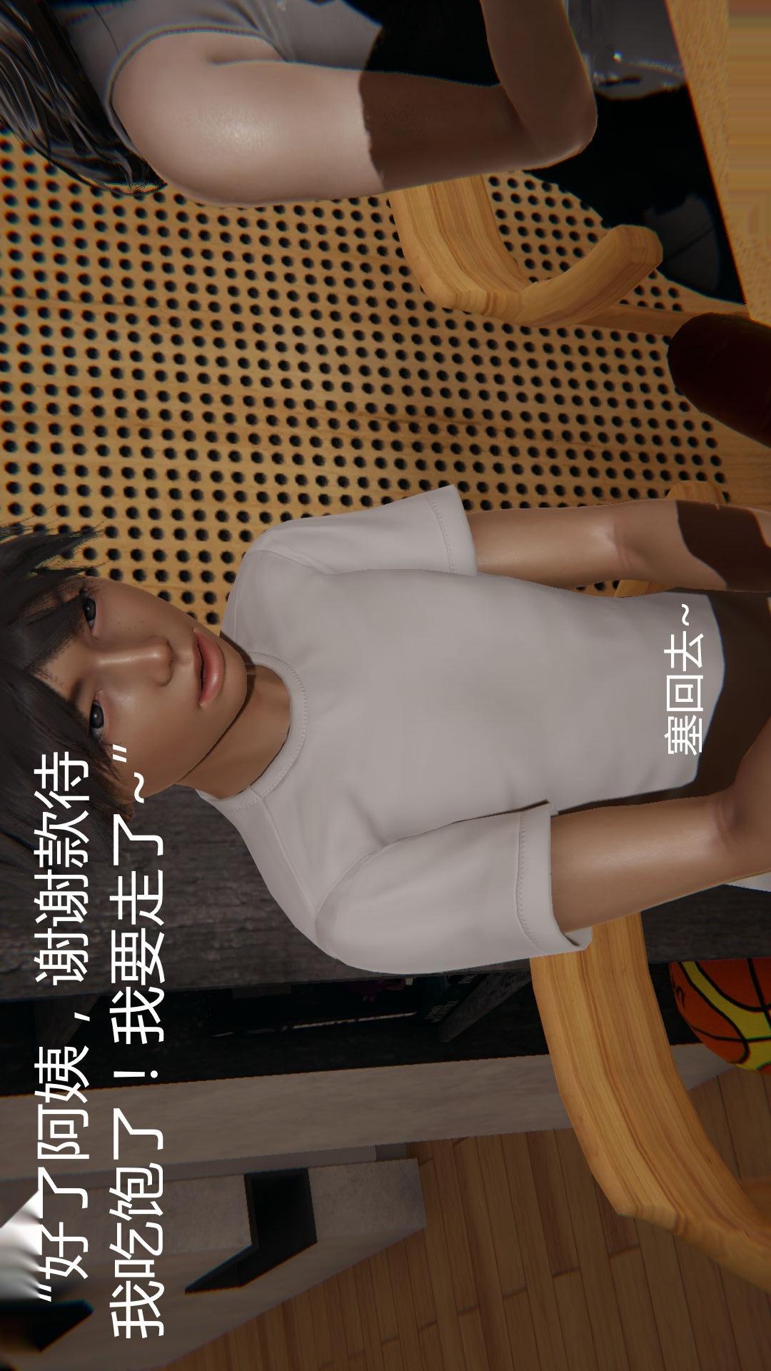第24话 第 25 页