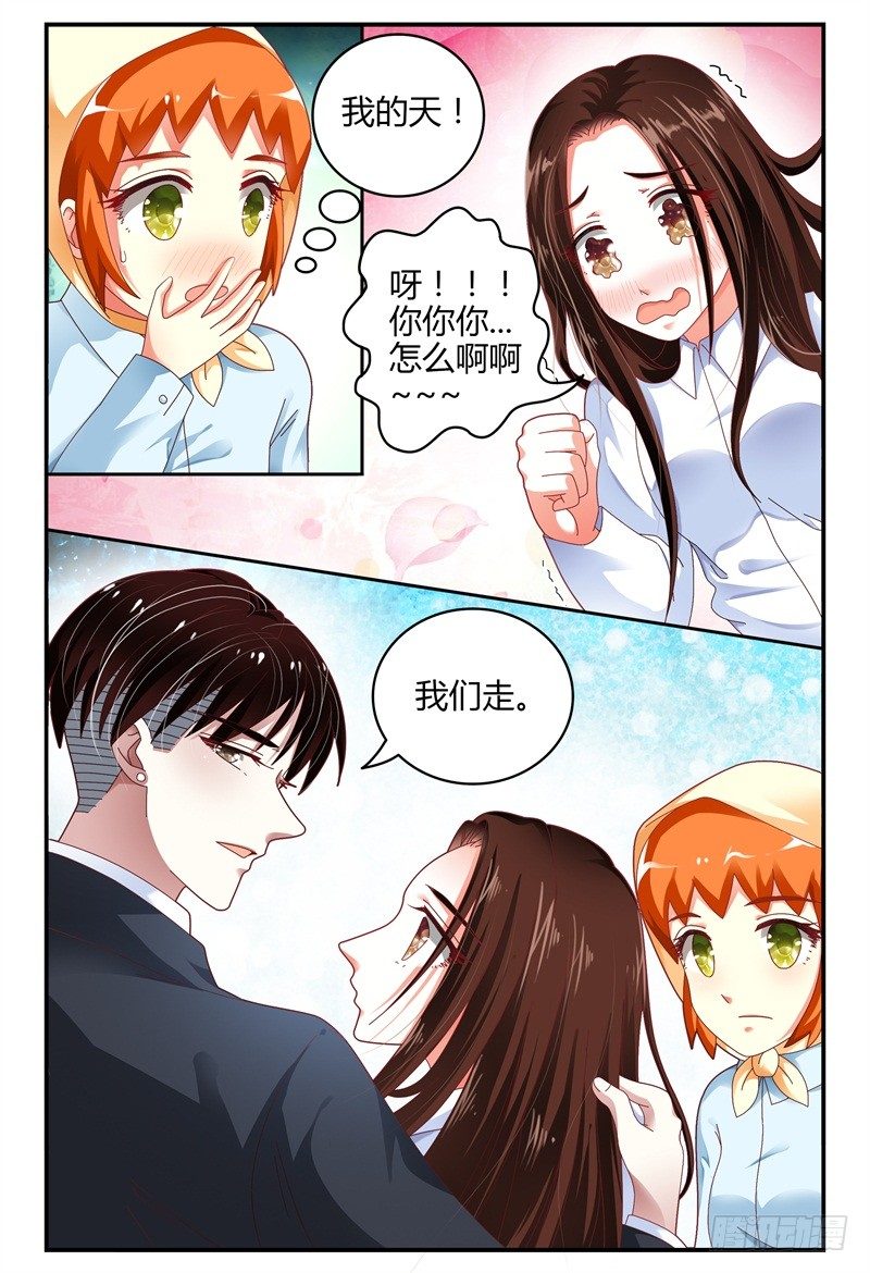 094吴虑走了 第 3 页