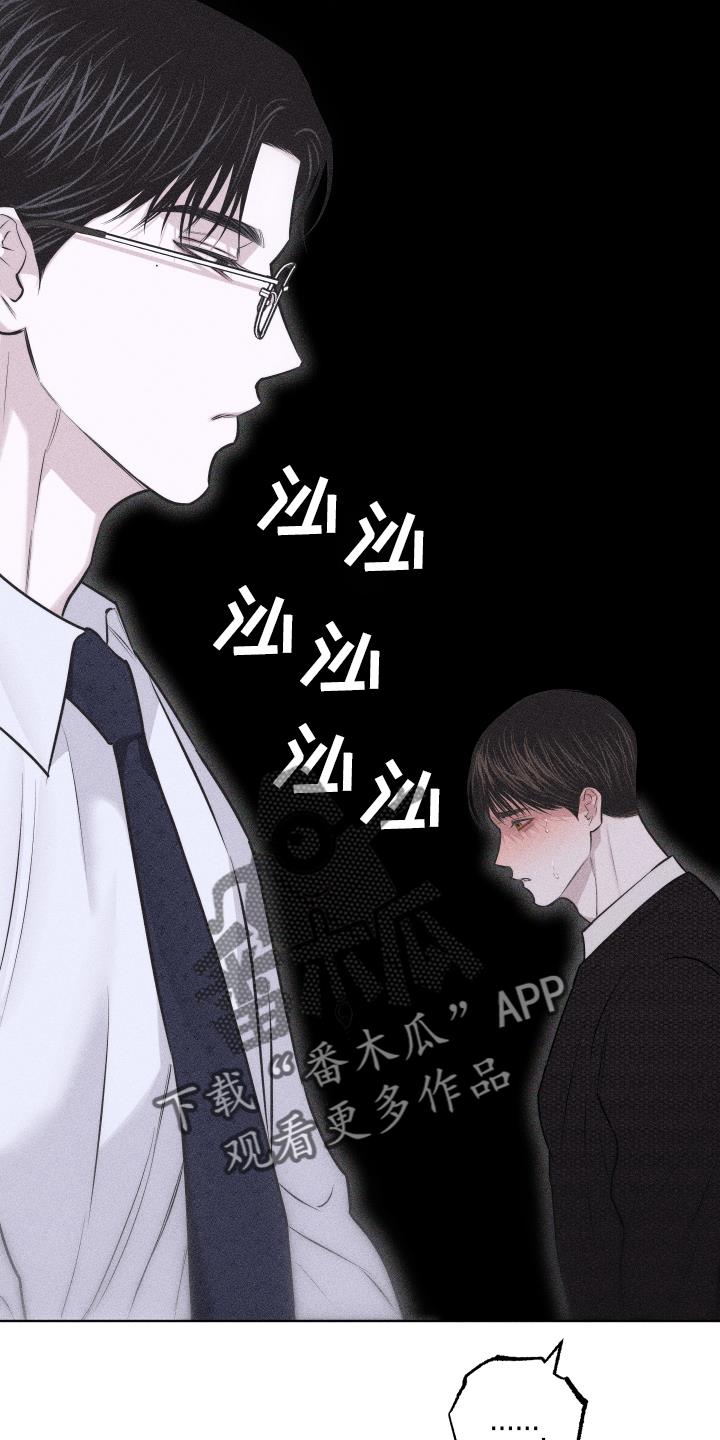 第52话 没有生气 第 12 页