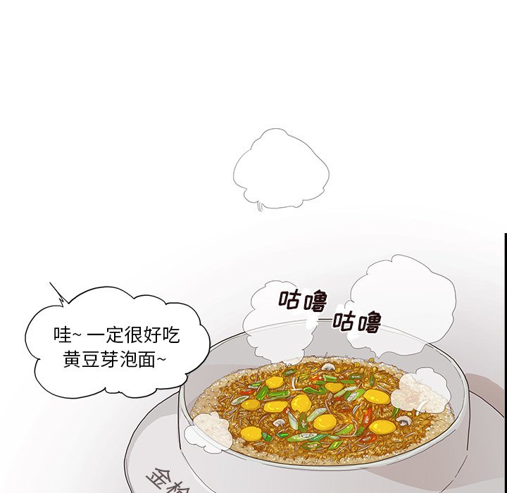 第118话 第 50 页