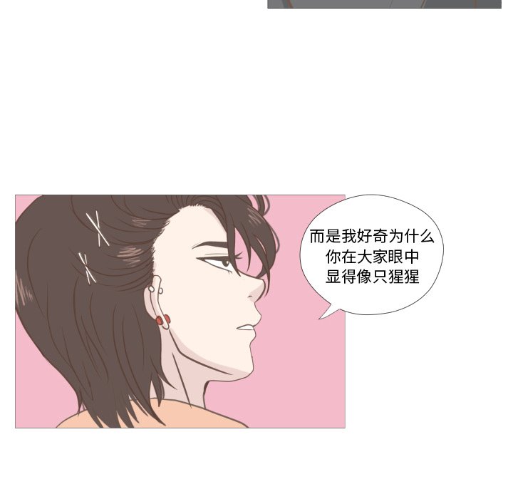 第9话 第 69 页
