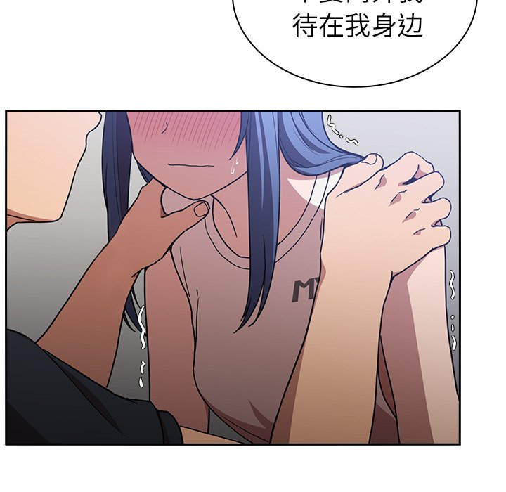 第51话 第 123 页