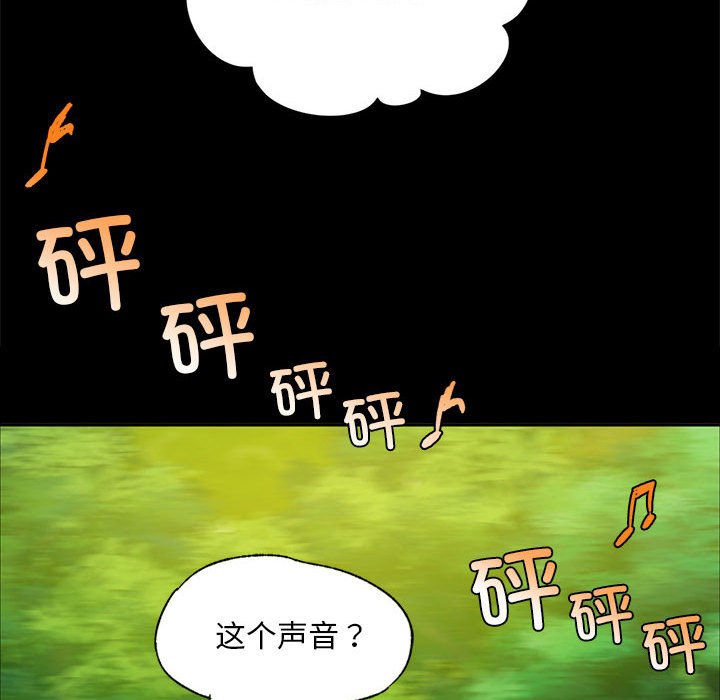 第22话 第 146 页