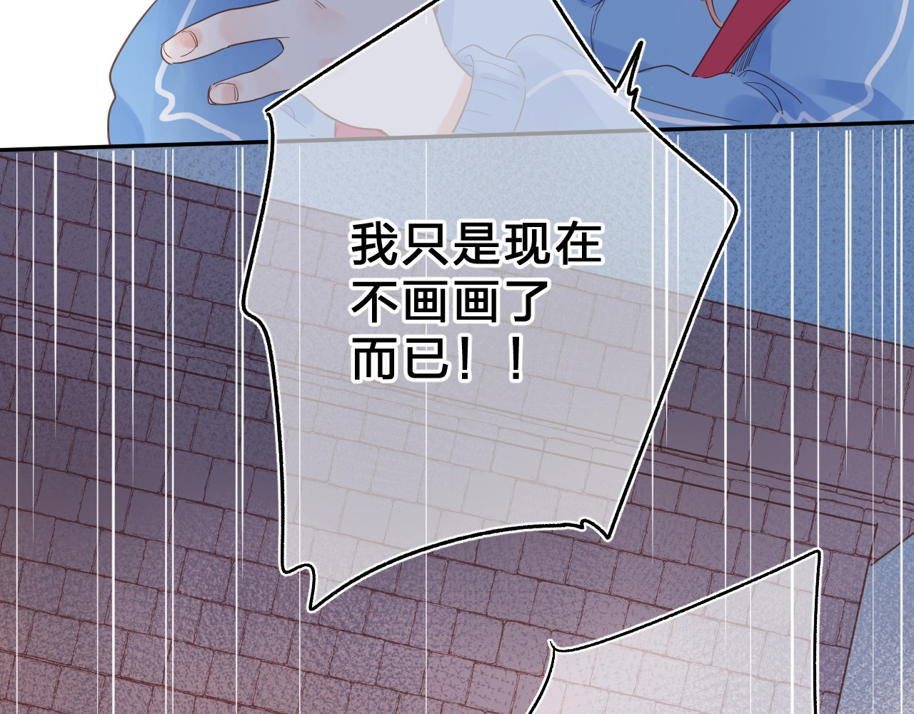 第74话 何为正确？ 第 143 页