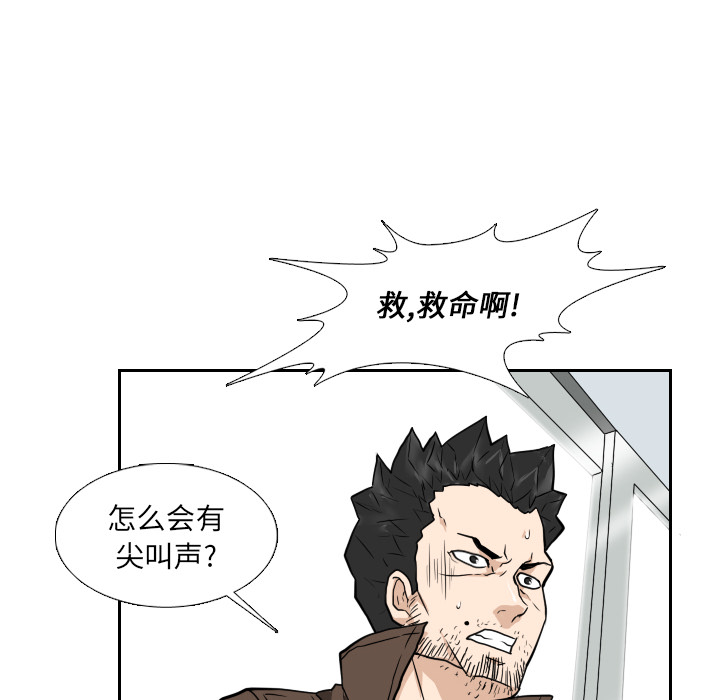 第22话 第 72 页