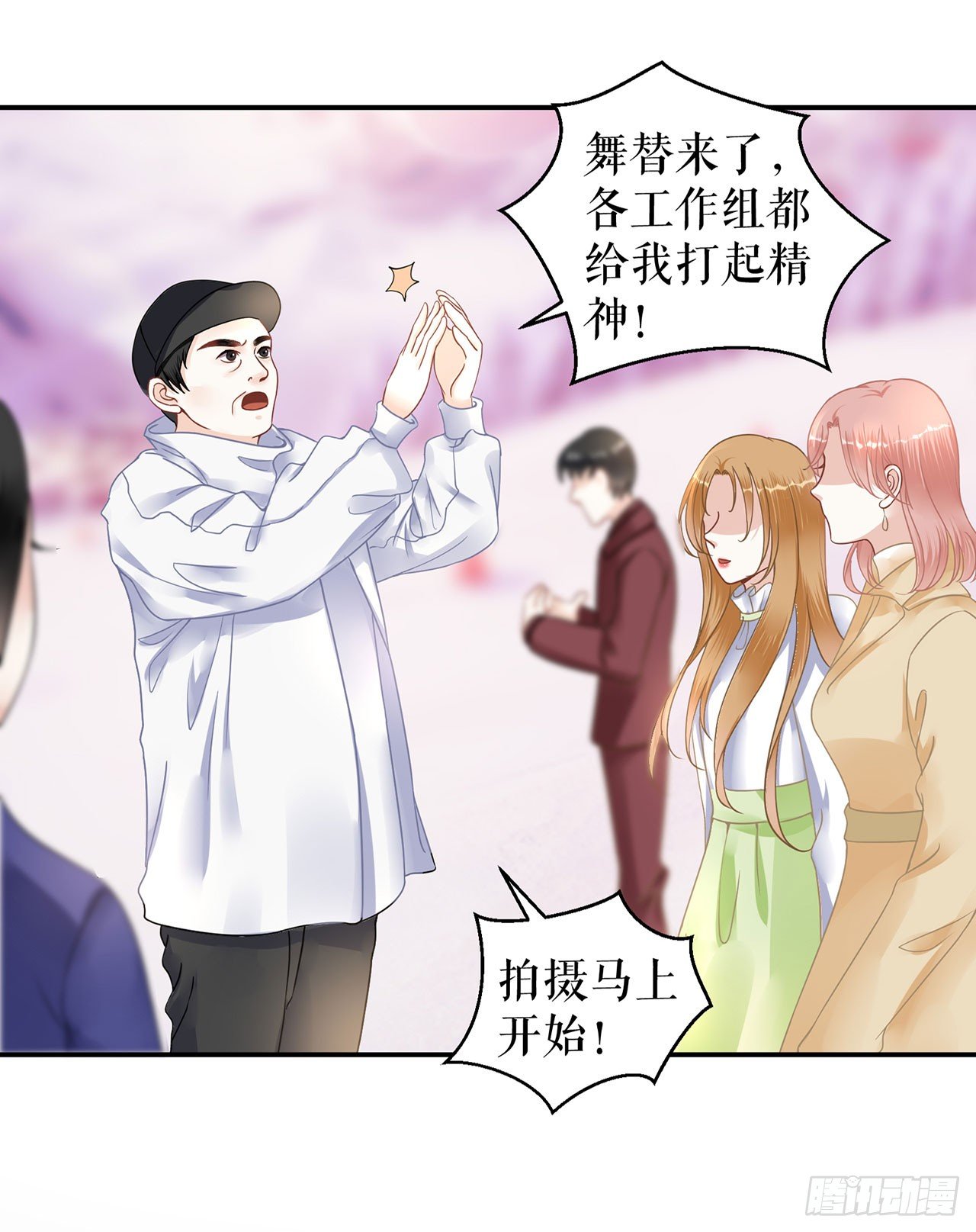 亲吻 第 20 页