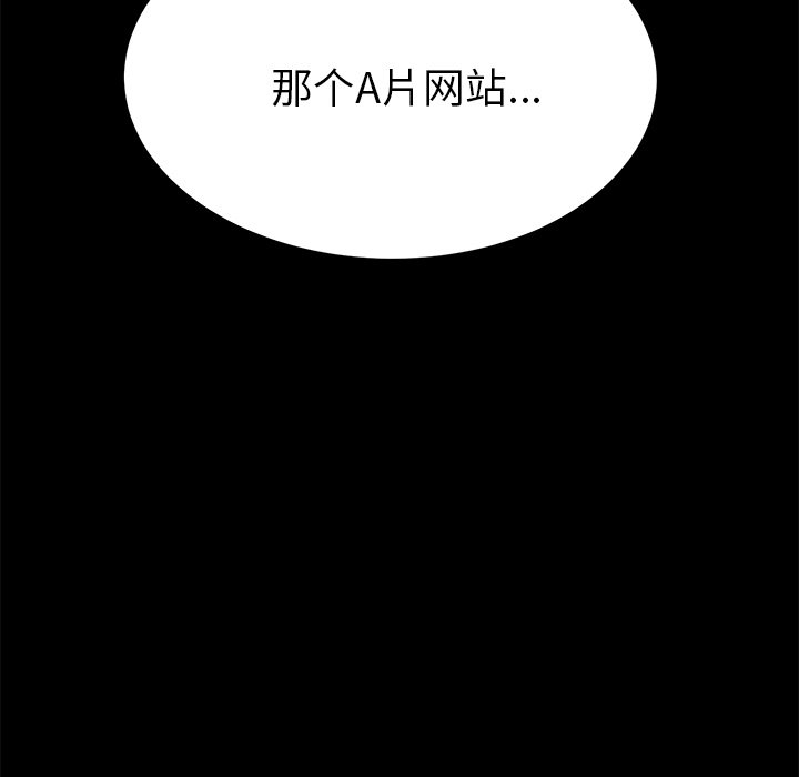 第21话 第 144 页