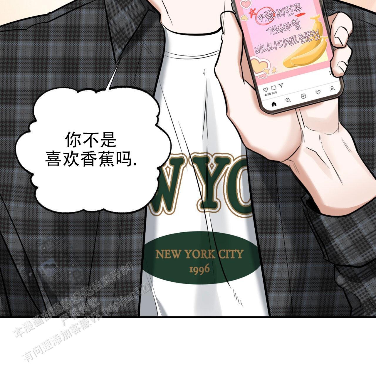 第11话 别幼稚了 第 26 页