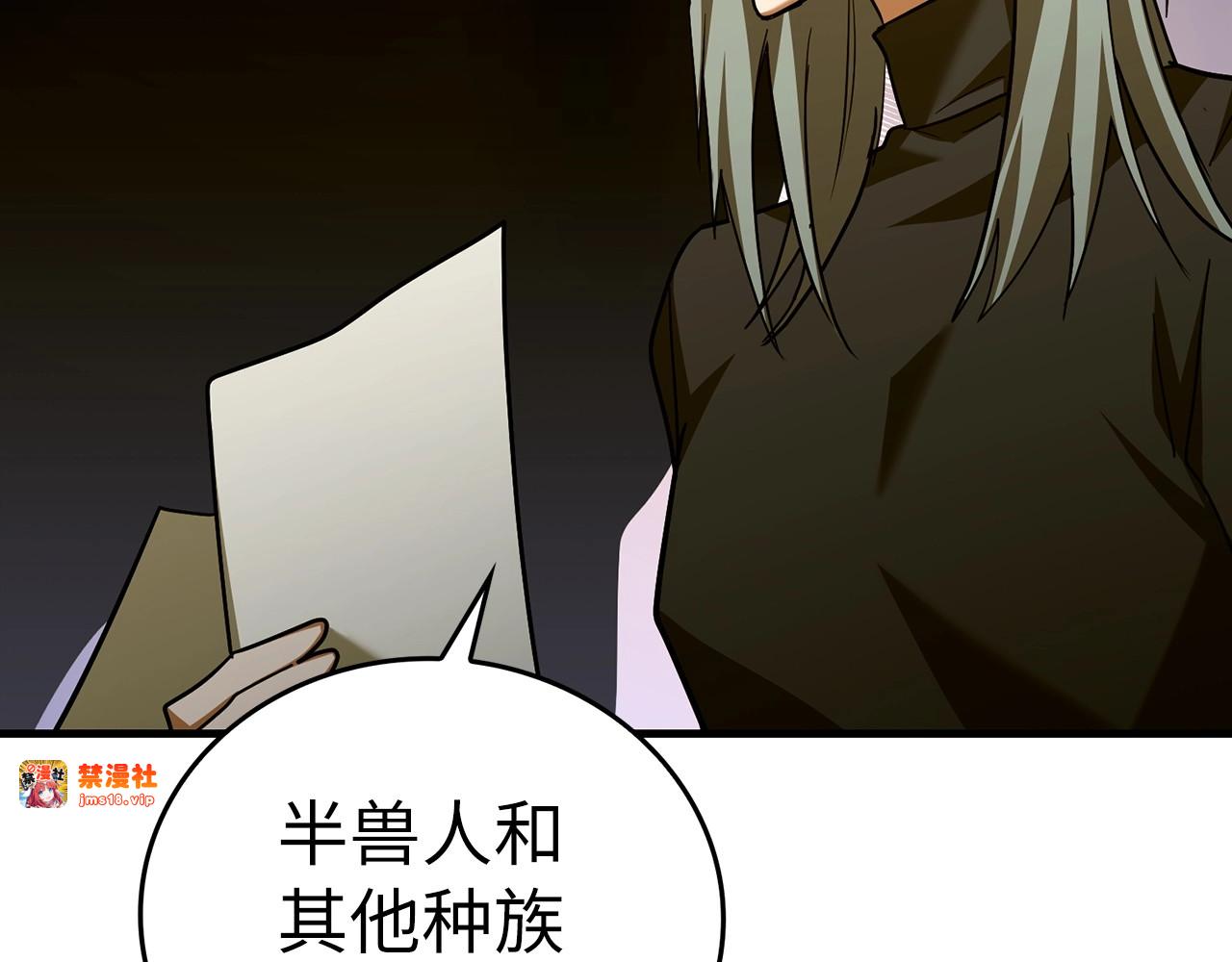 第41话 白内障 第 139 页