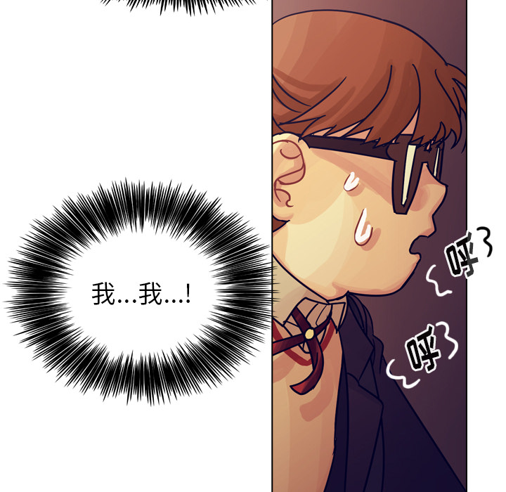 第50话 第 195 页