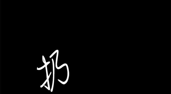 第15话 各自的计划 第 171 页
