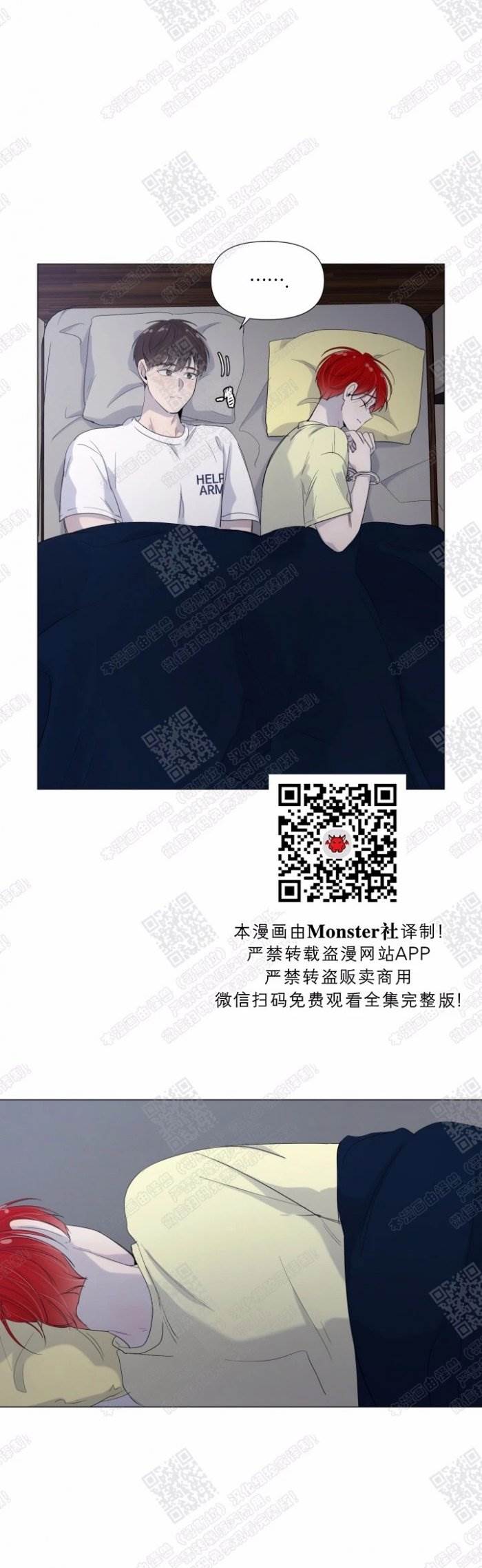 第34话 第 5 页