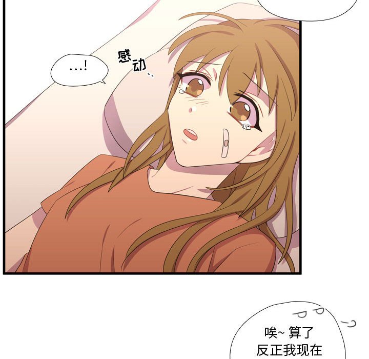 第48话 第 66 页