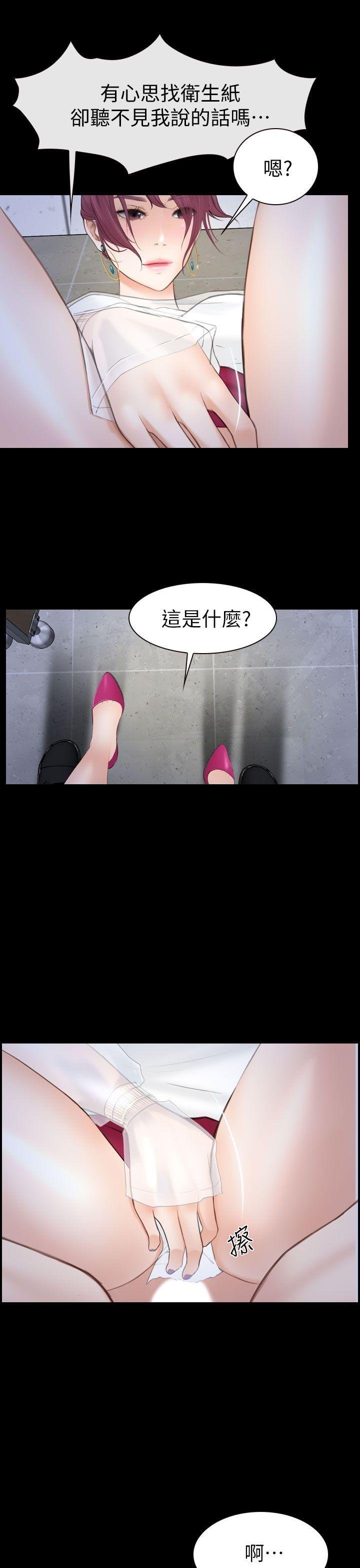 第3话 第 15 页