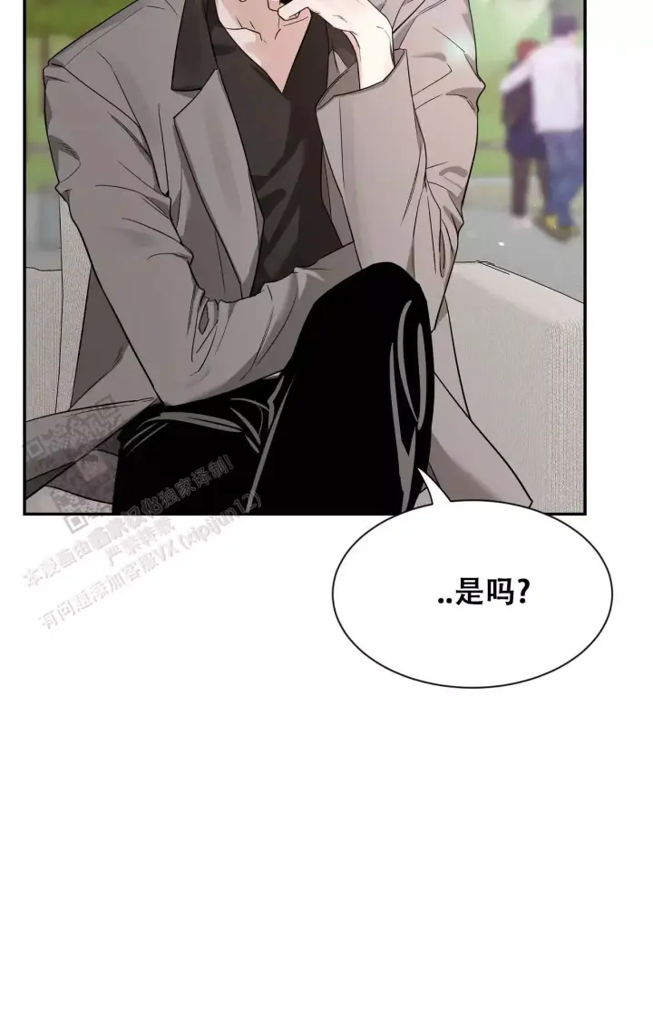 第176话 见家长 第 51 页