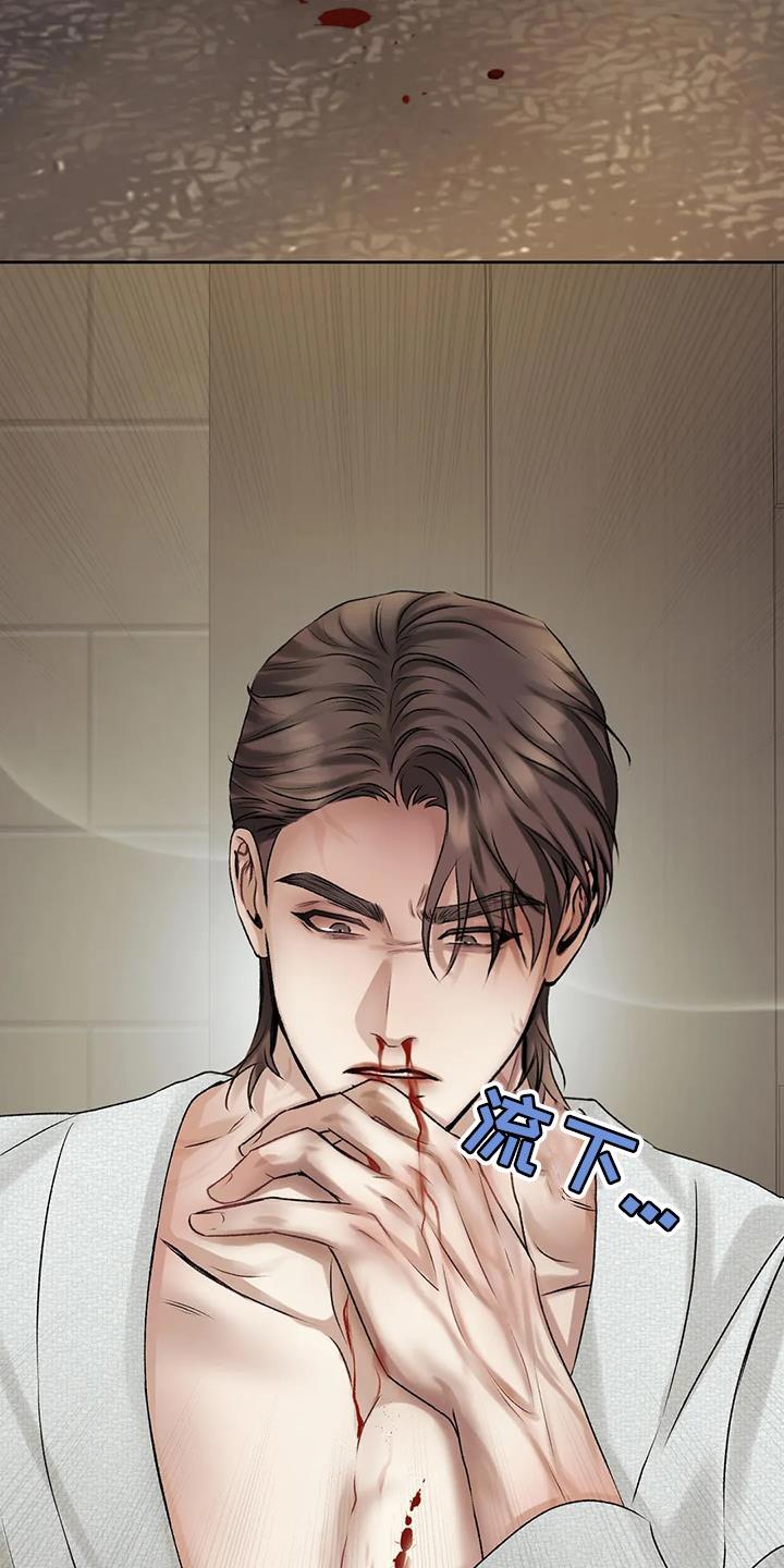 第18话 马上给我滚 第 13 页