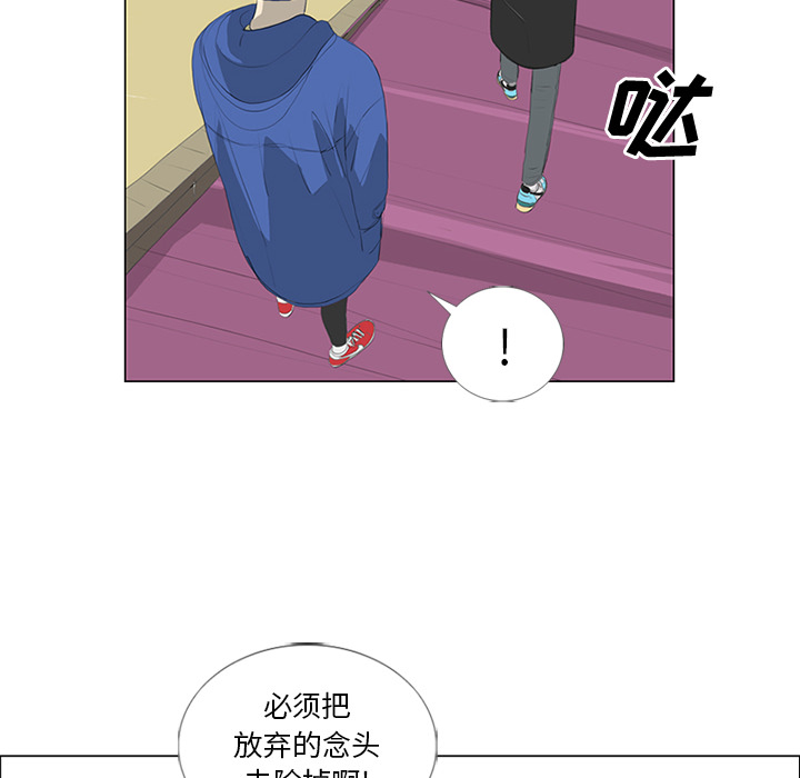 第24话 第 36 页