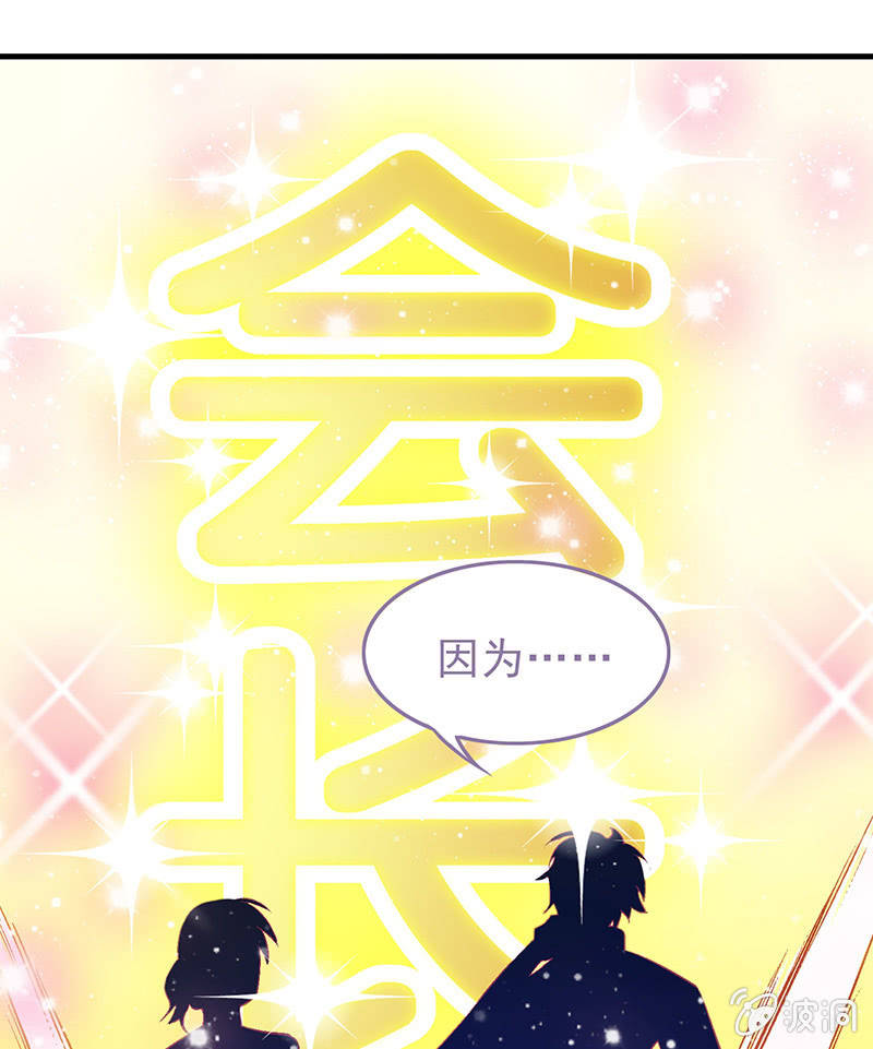 第二十二回 第 15 页